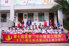 种下梦想，收获成长，“小小建筑工程师”公益课堂开课啦！图片