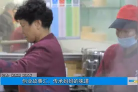 创业故事汇丨一辈子只做一件事，她们用努力将“妈妈的味道”延续！图片