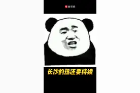 未来10日，全国省会级城市仅长沙无雨图片