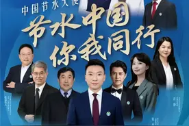 民盟盟员靳东、农工党党员严振瑞将以这一身份亮相图片