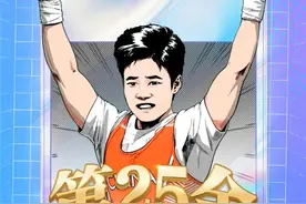 夺金时刻｜中国第25金！举重女子49公斤级 侯志慧破挺举奥运会纪录……图片