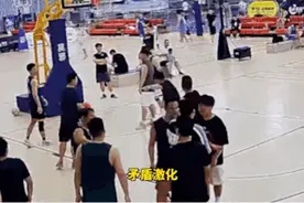 “都冷静下！”篮球场上，他果断亮出警察证图片