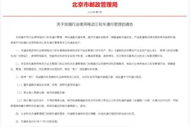 摩托车“京 C”号牌要来了！北京最新发布！图片