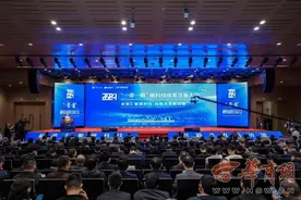 “一带一路”硬科技成果交易大会在中国西部科技创新港举行图片