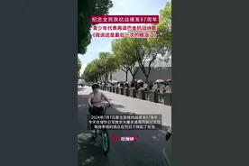 纪念全民族抗战爆发87周年，重读巴金那首《我说这是最后一次的眼泪了》图片