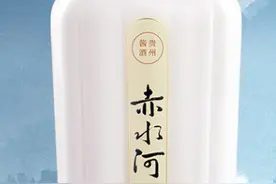 “化肥思维”卖酒 赤水河酒能走多远 ？图片