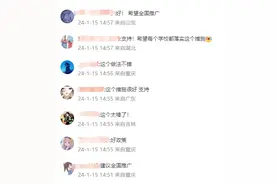 禁售碳酸饮料…网友建议：全国推广图片