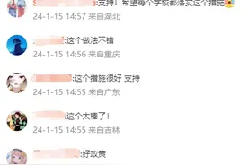 禁售碳酸饮料…网友建议：全国推广图片