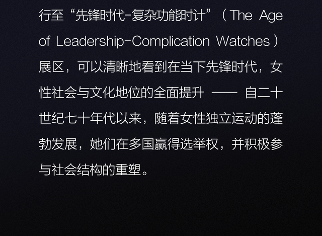 「时光铸梦」，邂逅一处百年风华的优雅秘境