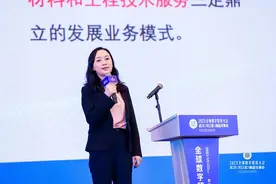 中建材国际贸易王立鹤：数字化跨境电商平台解决国际贸易痛点图片