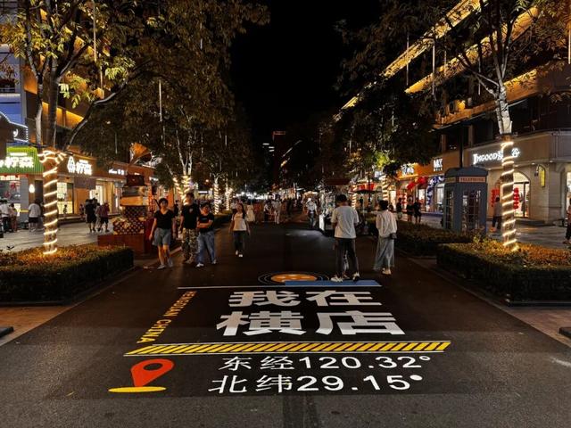 夜横店“戏”更足！万盛映象组团升级焕新颜