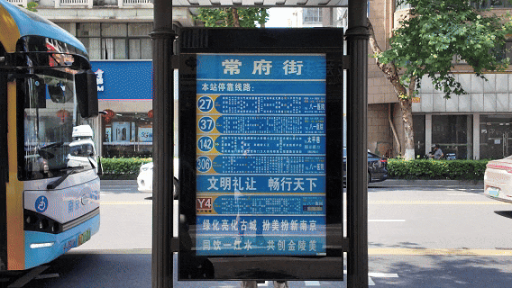 街巷里的秦淮｜常府街