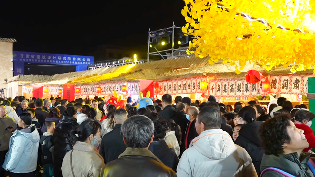 【中国年 敦煌行】盛世欢歌 团圆共享