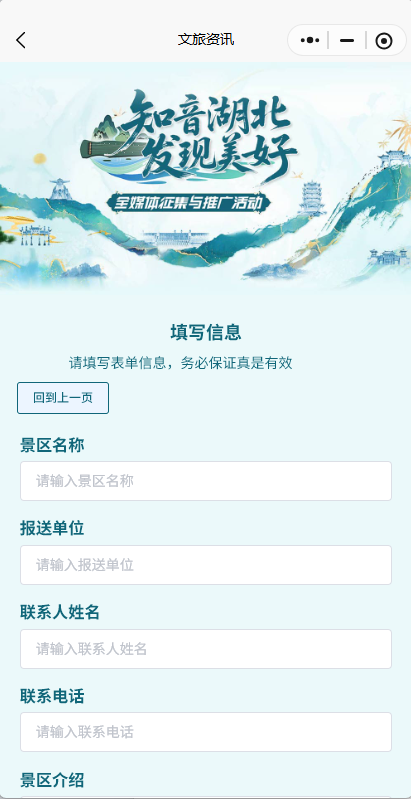 刚刚确认：湖北已开启！这波太猛