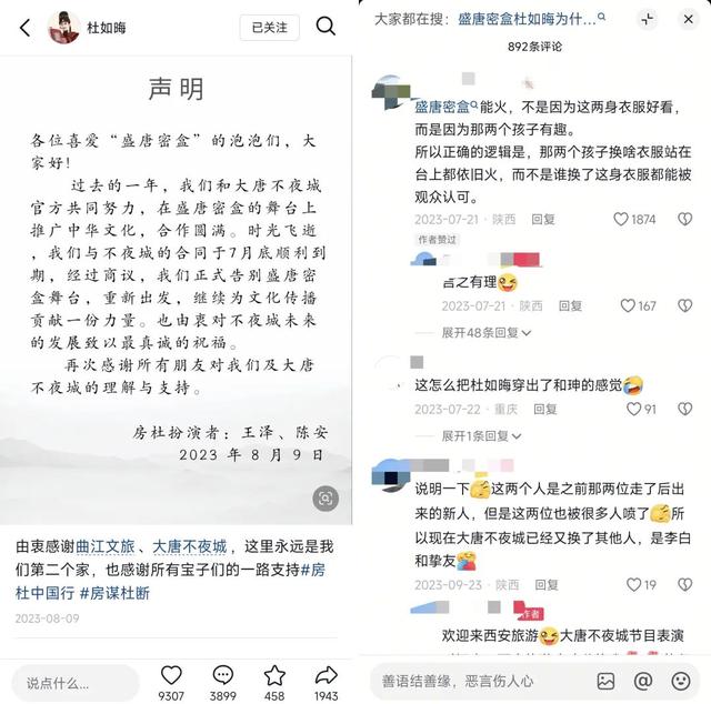 排队5小时，互动3分钟，年轻人流行“调戏”景区NPC