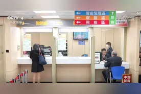 港澳居民来往内地通行证（非中国籍）首发 已有2万多人预约申办图片