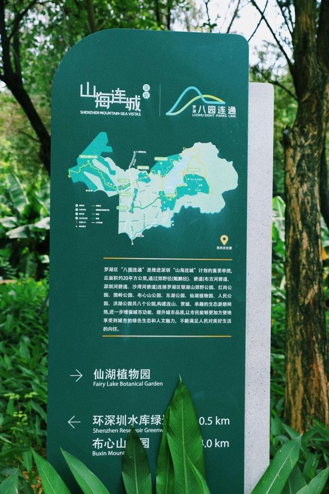 7公里黄金绿道！一天尽揽湖光山色