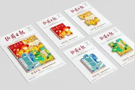 太吸吸吸吸睛了！山西日报文创冰箱贴正式发布图片