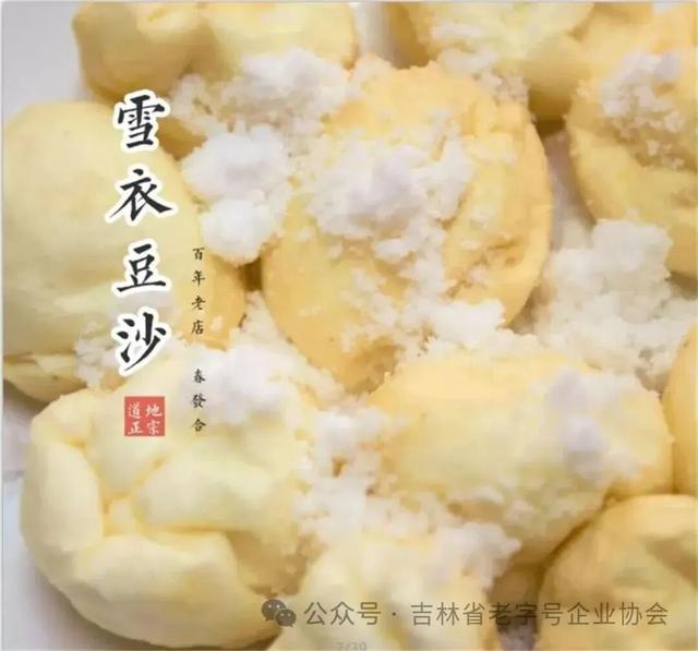 雪季加载99%！来长春滑雪？先码这篇！