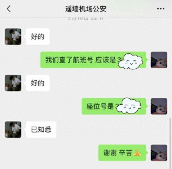 速速借逾期了要紧吗，争分夺秒后面接什么 配图03