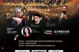 跨年月，青岛好玩的都在这！图片