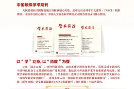 刘德斌｜大国兴衰与国际秩序的历史演进图片
