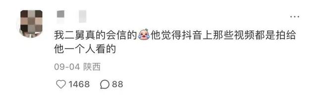 中老年男性为何集体奔向白城