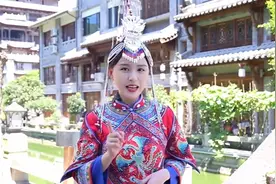 浙里有宝丨身着凤凰装 当回畲族“山哈”视频封面