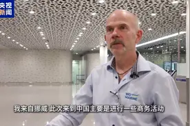 9国免签政策试行后 首位免签入境外籍人员深圳入境图片