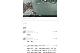 顾客投诉酒店前台私翻其手机相册，还用其账号发点评，希尔顿：操作获得了客人允许图片