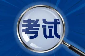 广东2025全国研考初试9日9:00起报名图片