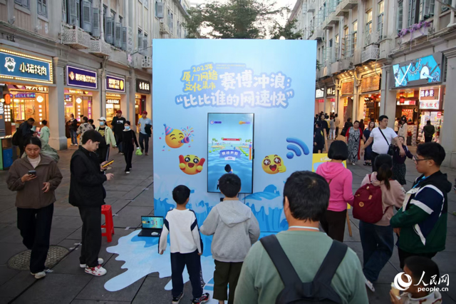 集中展示网络文化活动丰硕成果 厦门网络文化集市开启