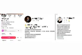 短视频乱象调查：人设造假，文案雷同，引流挣钱，涉嫌传销图片
