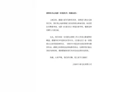 摄制经费2.6亿、票房不足9000万，《红毯先生》撤出春节档图片