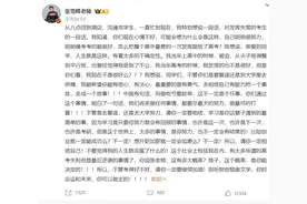 张雪峰发文鼓励高考发挥失常考生图片