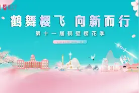 “最美樱花大道”邀您体验北方美丽城市鹤壁的春日浪漫图片