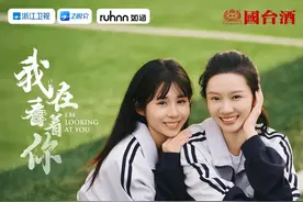 精品微短剧《我在看着你》今日上线：该如何拯救你，我的朋友图片