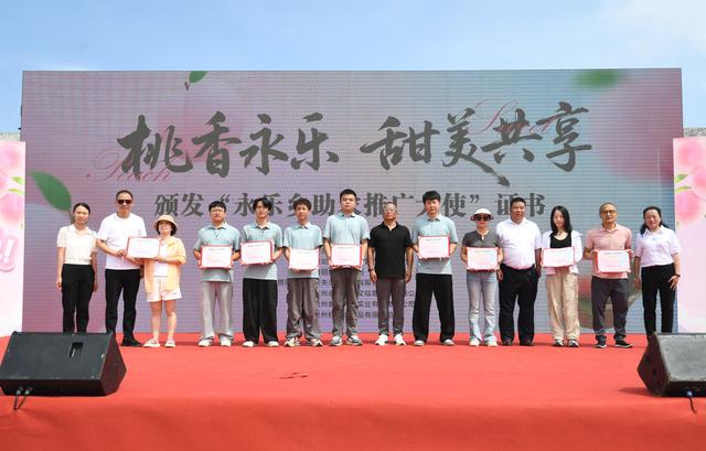 阿幼朵倾情推荐！南明区永乐乡2025年艳红桃采摘季启幕