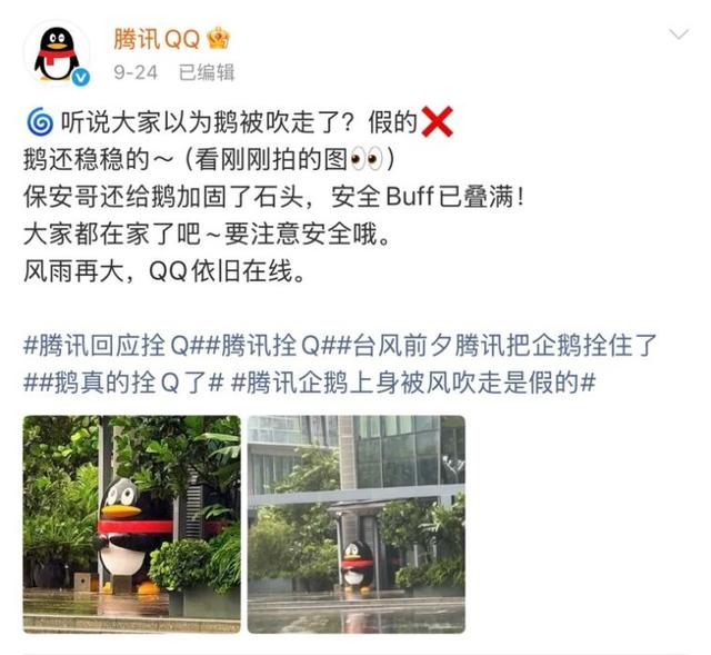 当台风遇到AI造假，我们该如何守牢真相？