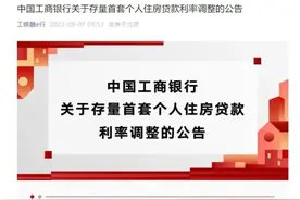 四大银行，集体官宣！图片