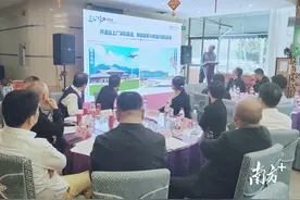 遵义在珠海举行推介会，透露这张“成绩单”图片