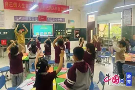 眉山天府新区行知学校课堂教育展示助力“小先生自主课堂”升级图片