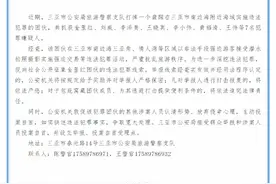 官方回应了！三亚潜水旅游市场乱象引网友热议图片