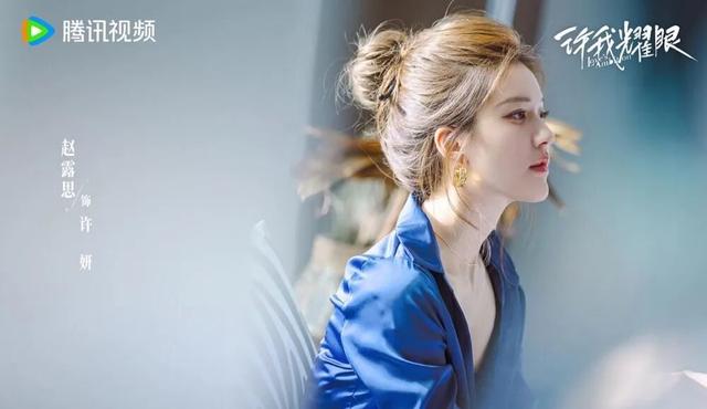《许我耀眼》背后，是金禾影视深耕女性题材的密码
