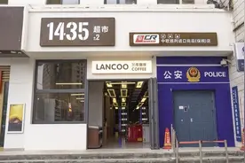 兰州站有了甘肃首家铁路主题进口保税店图片