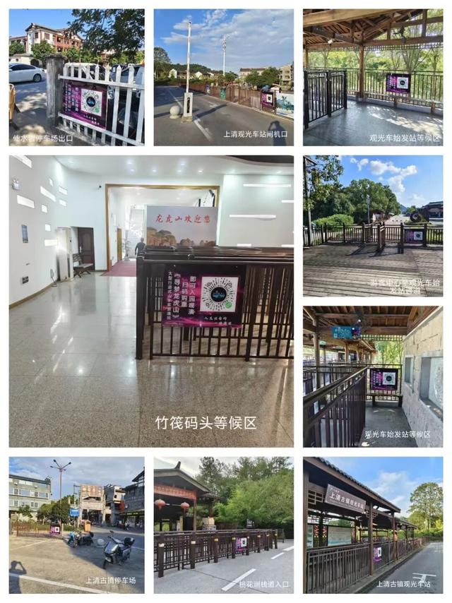 双节狂欢！演出时间调整！《寻梦龙虎山》中秋国庆奇幻之旅全攻略来了！