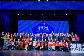 2024北京电视文艺创新推优大会在京举办图片