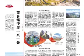 【礼赞新中国 奋进新征程】松桃：苗乡蝶变展“兴”景图片