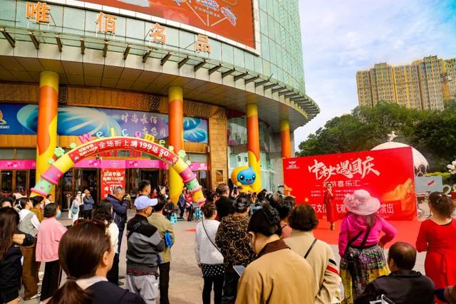 桥西区：双节同庆 尚峰购物广场开启欢乐与文化交融之旅