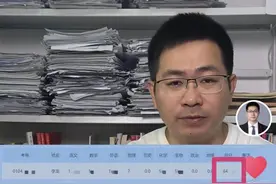 36岁清华毕业生又战高考得640多分，基本无缘清华北大，称将于明日公布志愿图片